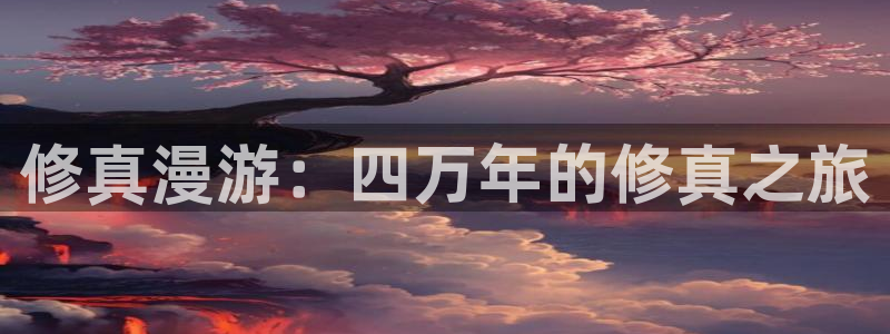 喵趣漫画纯净版